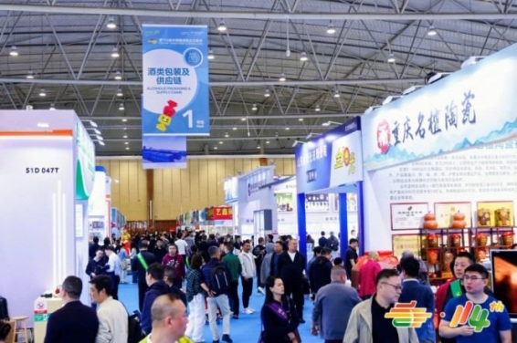 重磅发布:2026南京秋糖G1包装及供应链馆参展范围、企业资质要求及申请流程一览