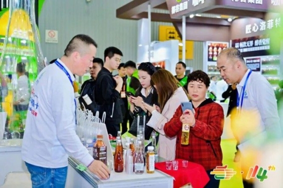 茶企申请2026南京秋季全国糖酒会展位分步教程