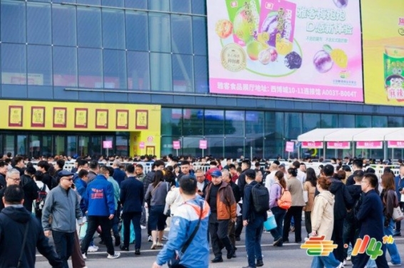 *食品企业报名南京秋糖｜展位费用如何支付？资质与流程详解