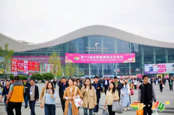 2026南京秋糖烘焙类公司展位需要满足哪些资质要求?