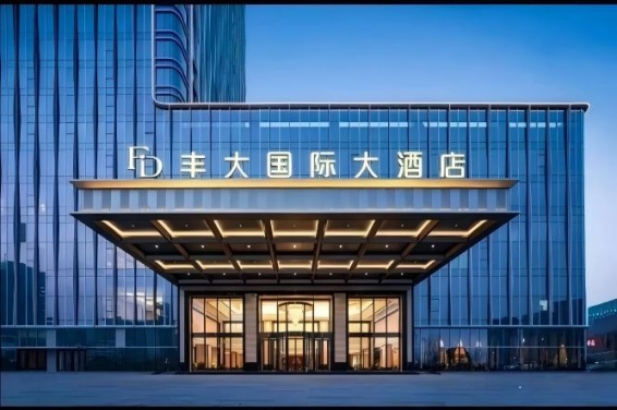 2026秋糖丰大酒店展 | 首批入驻品牌名单发布，食品行业龙头品牌重磅登场