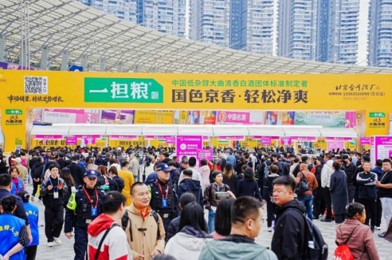 2026南京秋糖展位预定:白酒啤酒企业资质审核流程官方全指南