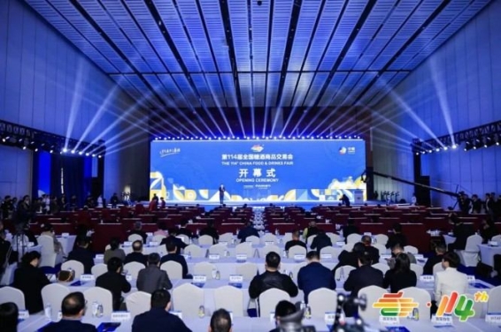 政策须知!2026南京秋糖进口食品展位申请*新管控政策
