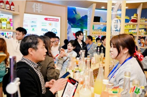 2026南京秋糖低度潮饮专区*聚焦年轻化休闲化场景化酒水消费需求