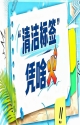 2026南京秋糖“清洁标签”政策解读会|*卫健委专家现场解读*新标准